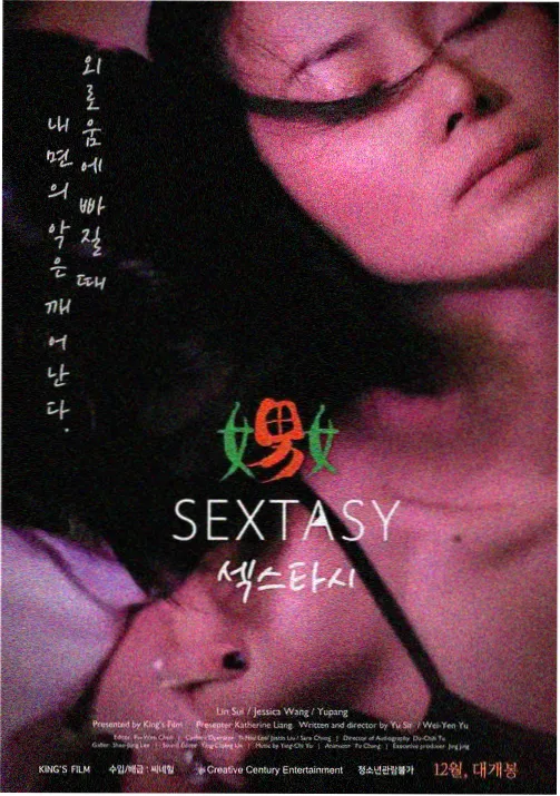 现代都市后宫漫画封面